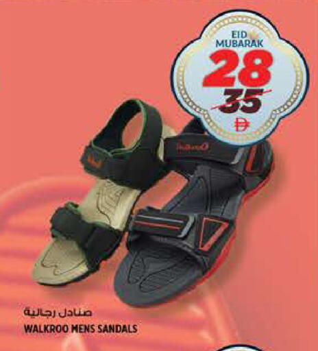 available at هاشم هايبرماركت in الإمارات العربية المتحدة , الامارات - الشارقة / عجمان
