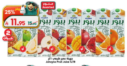 available at الدكان in مملكة العربية السعودية, السعودية, سعودية - الطائف