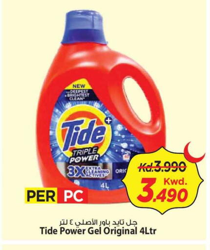 available at Mark & Save in Kuwait - Kuwait City