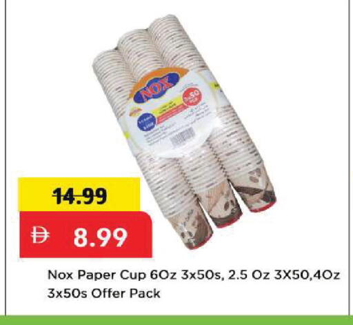 available at Mark & Save in UAE - Sharjah / Ajman