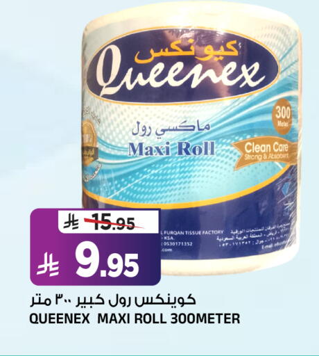 available at المدينة هايبرماركت in مملكة العربية السعودية, السعودية, سعودية - الرياض