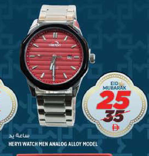 available at هاشم هايبرماركت in الإمارات العربية المتحدة , الامارات - الشارقة / عجمان