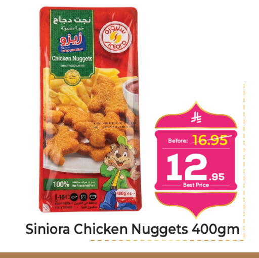 available at Makkah Hypermarket in KSA, Saudi Arabia, Saudi - Jeddah