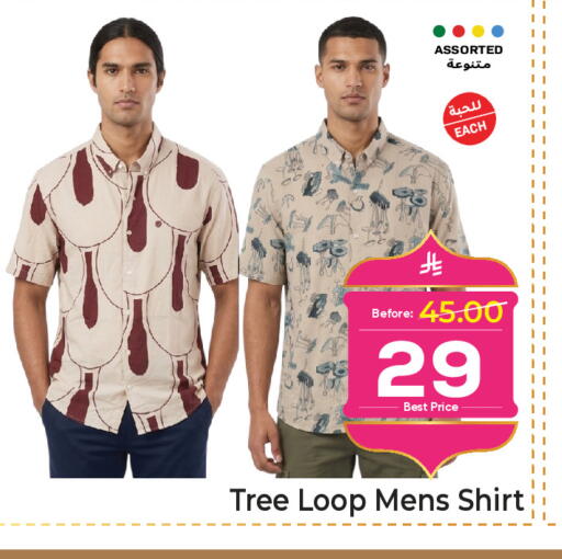 available at Makkah Hypermarket in KSA, Saudi Arabia, Saudi - Jeddah