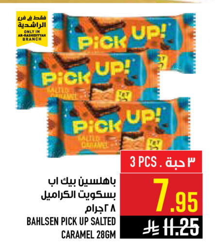 available at Abraj Hypermarket in KSA, Saudi Arabia, Saudi - Mecca