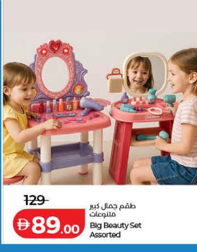 available at لولو هايبرماركت in الإمارات العربية المتحدة , الامارات - أم القيوين‎
