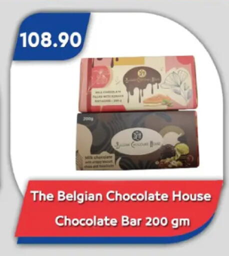 available at Bassem Market in Egypt - Cairo
