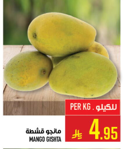 Mango available at Abraj Hypermarket in KSA, Saudi Arabia, Saudi - Mecca