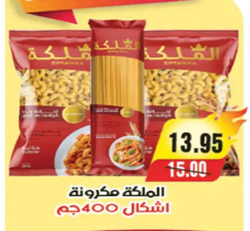 available at A Market in Egypt - Cairo