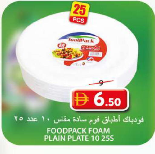 available at جراند هايبر ماركت in الإمارات العربية المتحدة , الامارات - الشارقة / عجمان