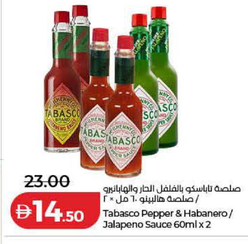 Pepper available at لولو هايبرماركت in الإمارات العربية المتحدة , الامارات - أم القيوين‎