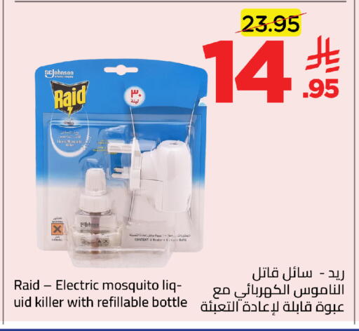 available at Wahj Mart in KSA, Saudi Arabia, Saudi - Jeddah