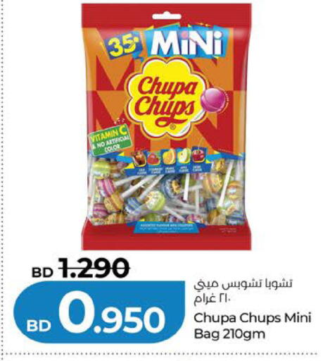 available at لولو هايبر ماركت in البحرين