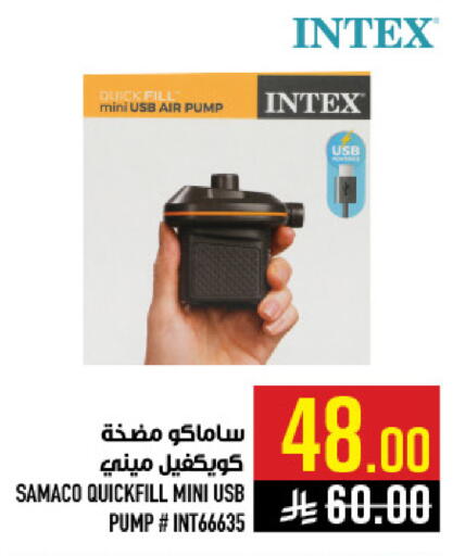 available at أبراج هايبر ماركت in مملكة العربية السعودية, السعودية, سعودية - مكة المكرمة