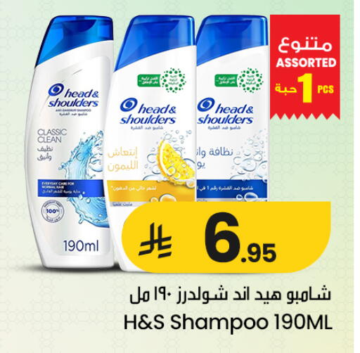 available at We One Shopping Center in KSA, Saudi Arabia, Saudi - Qatif
