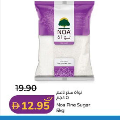 available at Lulu Hypermarket in UAE - Abu Dhabi