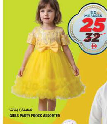 available at هاشم هايبرماركت in الإمارات العربية المتحدة , الامارات - الشارقة / عجمان