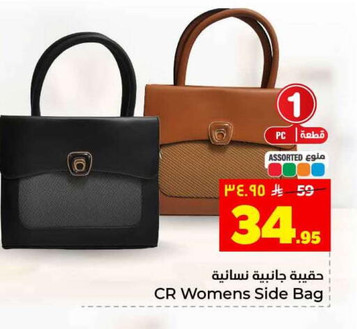 available at هايبر الوفاء in مملكة العربية السعودية, السعودية, سعودية - جدة