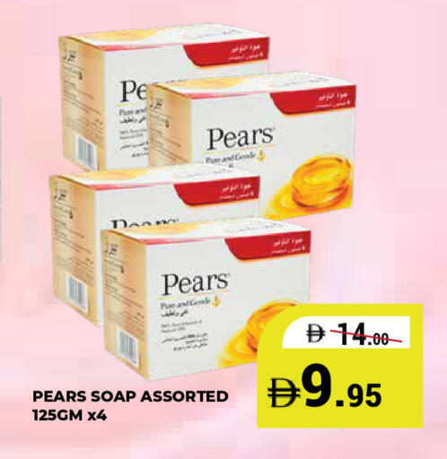 available at كيرالا هايبرماركت in الإمارات العربية المتحدة , الامارات - رَأْس ٱلْخَيْمَة