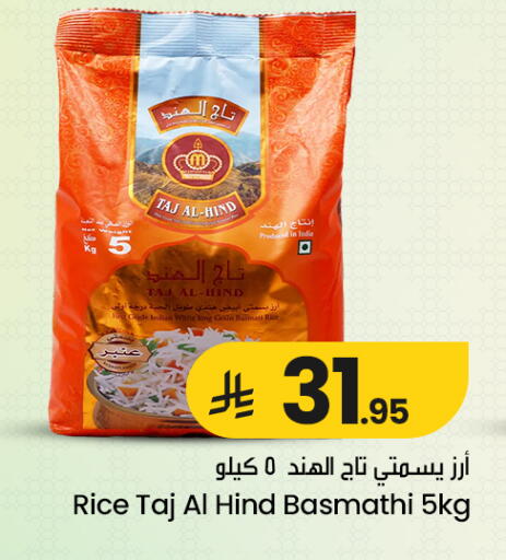 available at مركز التسوق نحن واحد in مملكة العربية السعودية, السعودية, سعودية - القطيف‎