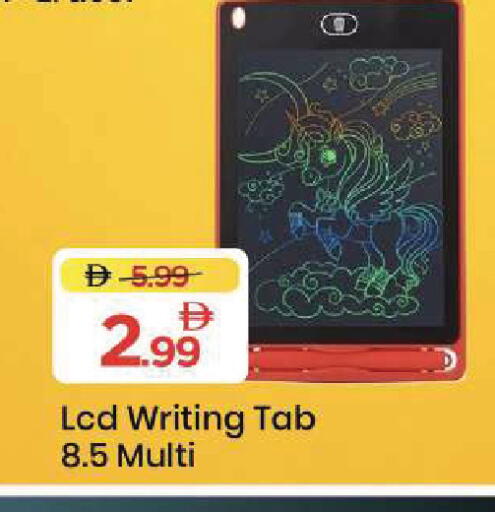 available at Mark & Save in UAE - Abu Dhabi