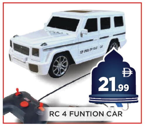 available at اينس المدينة هايبرماركت in الإمارات العربية المتحدة , الامارات - الشارقة / عجمان