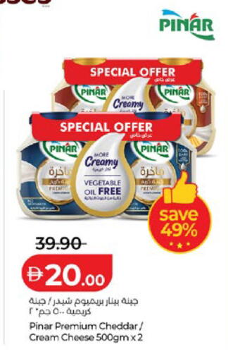 available at Lulu Hypermarket in UAE - Abu Dhabi