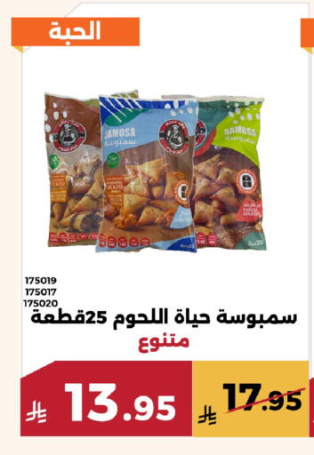 available at حدائق الفرات in مملكة العربية السعودية, السعودية, سعودية - مكة المكرمة