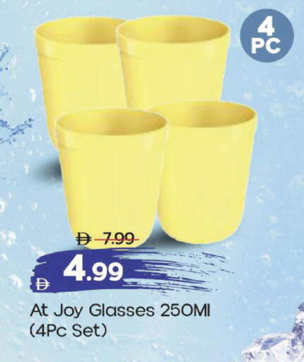 available at مارك & سيف in الإمارات العربية المتحدة , الامارات - دبي