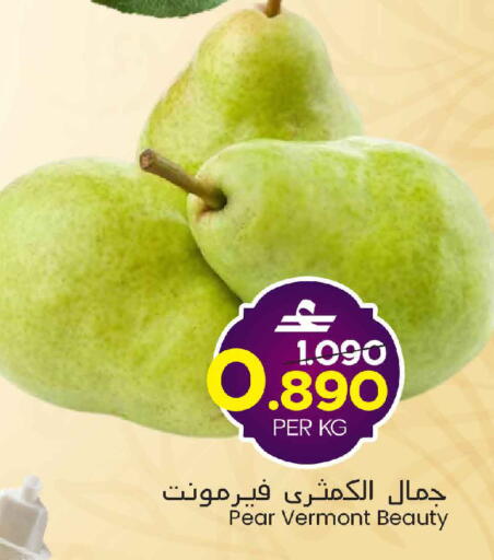 Pear available at MARK & SAVE in Oman - Muscat