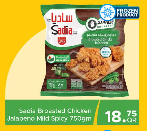 available at Family Food Centre in Qatar - Umm Salal