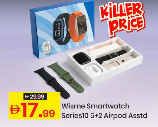 available at Mark & Save in UAE - Sharjah / Ajman