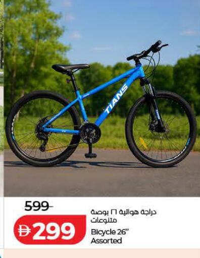 available at لولو هايبرماركت in الإمارات العربية المتحدة , الامارات - أم القيوين‎