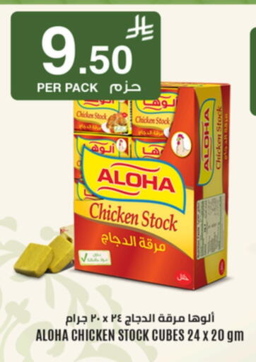 available at Economic World in KSA, Saudi Arabia, Saudi - Jeddah