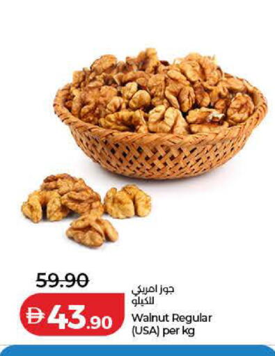 available at لولو هايبرماركت in الإمارات العربية المتحدة , الامارات - أم القيوين‎