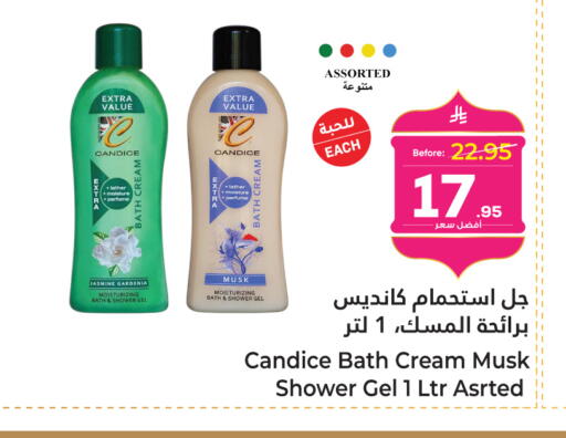 available at Makkah Hypermarket in KSA, Saudi Arabia, Saudi - Sakaka