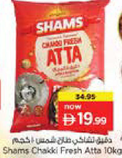 available at Nesto Hypermarket in UAE - Dubai