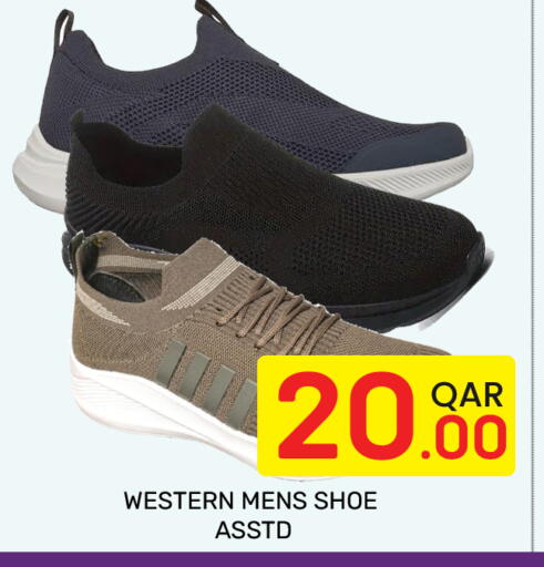 available at Majlis Hypermarket in Qatar - Doha