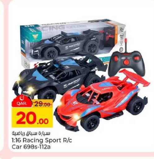available at باريس هايبرماركت in قطر - أم صلال