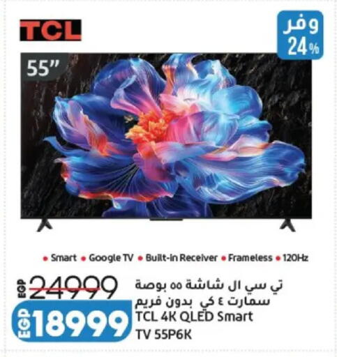 available at Lulu Hypermarket  in Egypt - Cairo