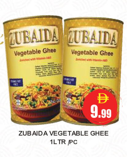 available at TALAL MARKET in UAE - Abu Dhabi