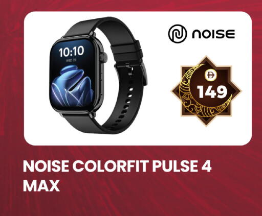 available at Safari Hypermarket in UAE - Sharjah / Ajman
