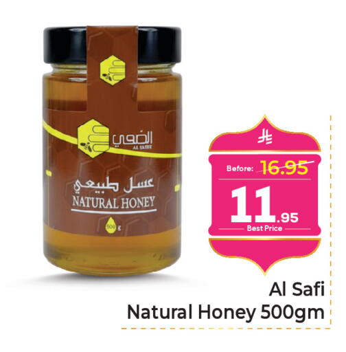 available at مكة هايبرماركت in مملكة العربية السعودية, السعودية, سعودية - الرياض