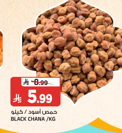 available at Al Madina Hypermarket in KSA, Saudi Arabia, Saudi - Riyadh