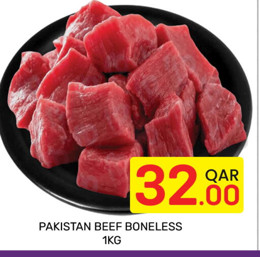 available at Majlis Hypermarket in Qatar - Doha