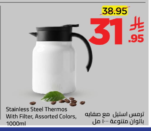 available at وهج مارت in مملكة العربية السعودية, السعودية, سعودية - جدة
