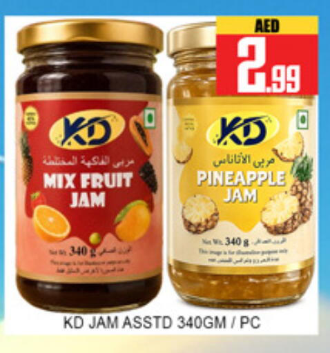Pineapple available at لكي سنتر in الإمارات العربية المتحدة , الامارات - الشارقة / عجمان