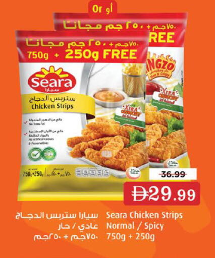 available at Nesto Hypermarket in UAE - Al Ain