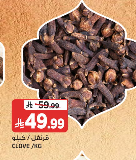 available at المدينة هايبرماركت in مملكة العربية السعودية, السعودية, سعودية - الرياض