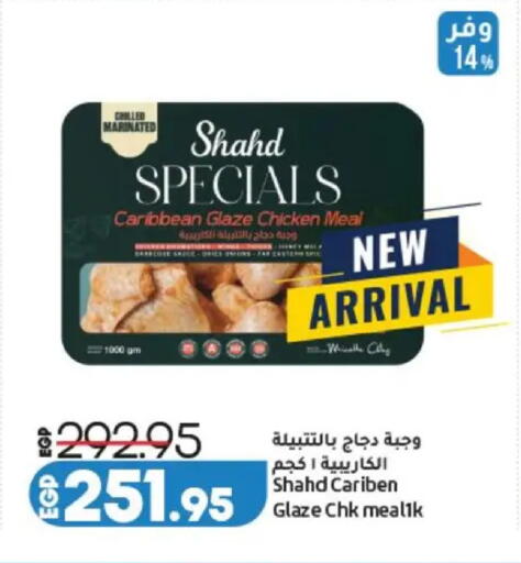 available at Lulu Hypermarket  in Egypt - Cairo